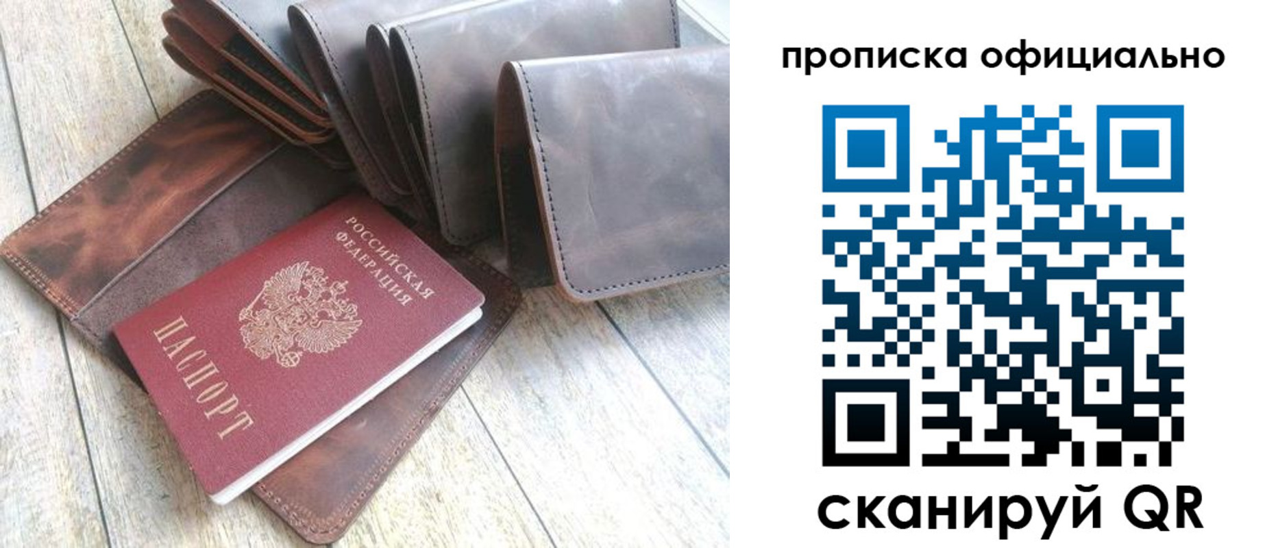 где прописаться в Знаменске