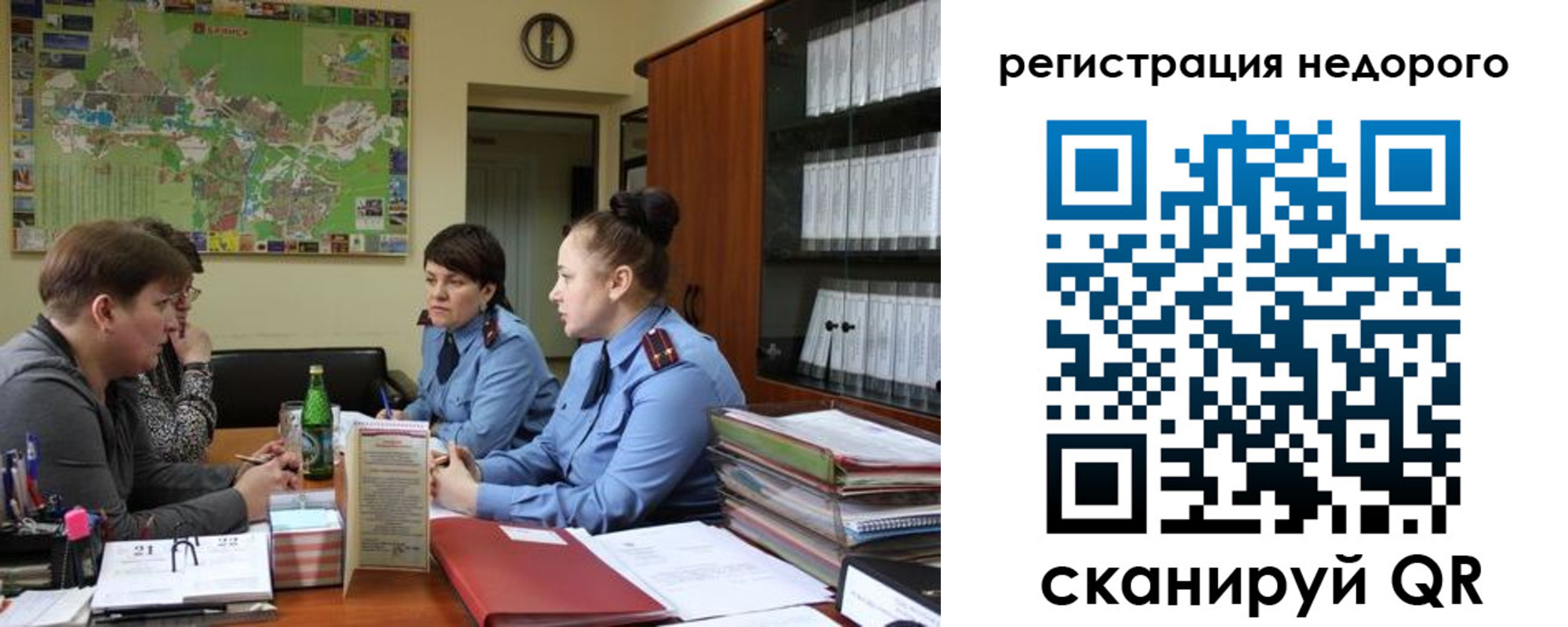 прописка от собственника в Знаменске